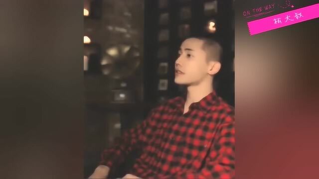 寸头小哥李昃佑,唱情歌无敌了,网友:原来寸头也可以这么帅!