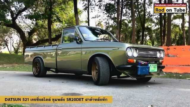 皮卡也疯狂尼桑达特桑Datsun 521移植红头SR20涡轮增压发动机