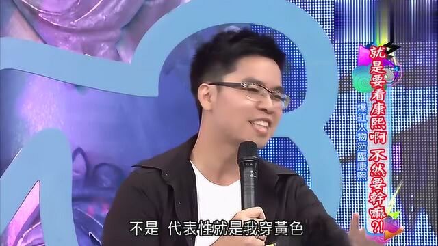 小S现场摸老师的胸肌?小S:便宜你了,出于礼貌我就摸一下吧