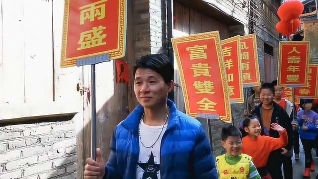 穿街走巷!全村人点灯斗踩街庆新年