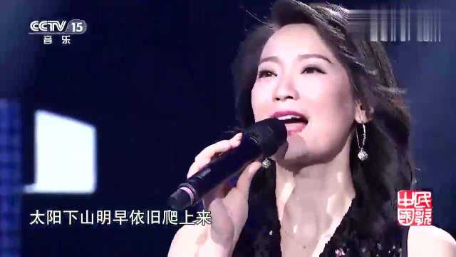 [民歌中国]歌曲《青春舞曲》演唱:杨竹青!青春的味道没错了!