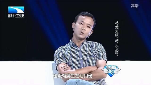 丈夫收到妻子微信转账5000元却为何死不承认?原因竟是他不会用!