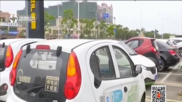 “小二租车”又现押金难退 用户称公司正申请破产