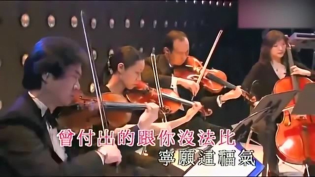 郑中基经典歌曲,这首《我代你哭》,伤感动人!