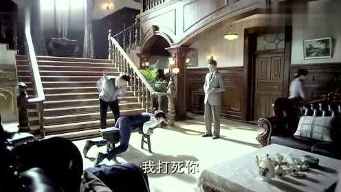 明台被大哥执家法打屁股，怎料桂姨进来变真打，明台疼得嗷嗷叫