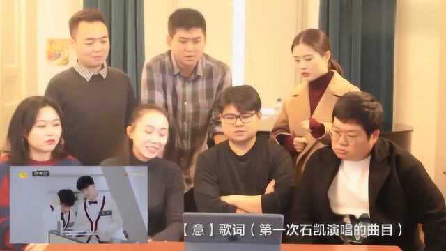 意大利声乐留学生看《声入人心》,这段演唱让同学们集体鼓掌