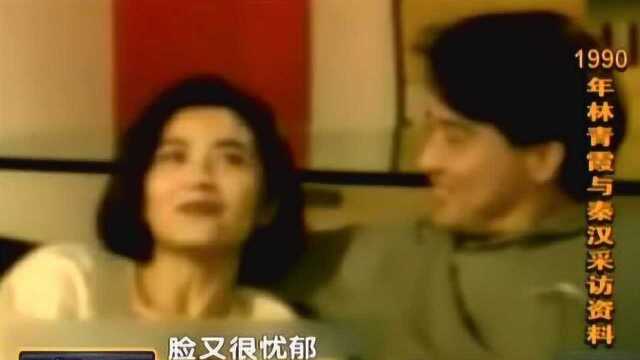 《窗外》开启了林青霞感情的闸门,她评价秦汉像白马王子一般