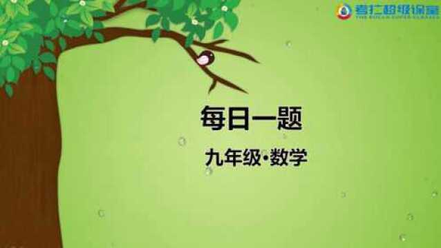 九年级数学重难点解析之成比例线段与平行线分线段成比例