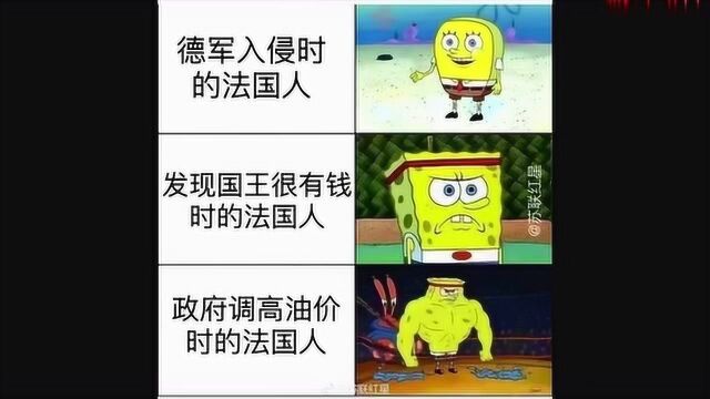 网上很火的沙雕图片,女孩的脚为什么咸