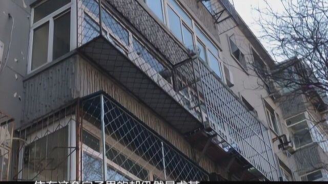 男子卖完房后见房价上涨反了悔 法院出面“教您如何做人”