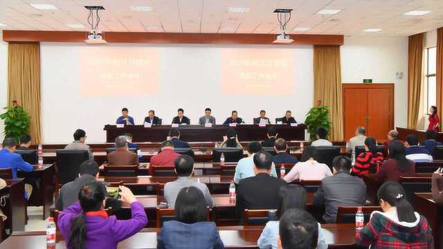 2019年阳江日报社通联工作会议