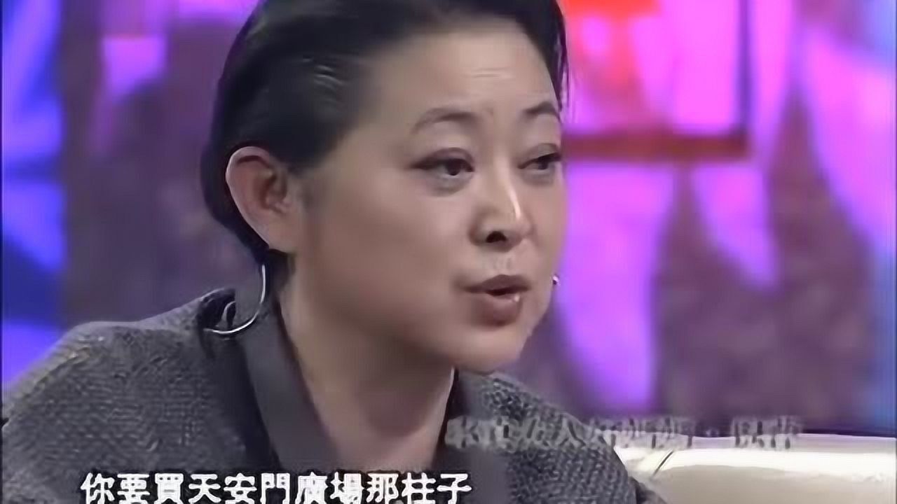 作为朋友的倪萍 帮助宋丹丹走出离婚困境 可以借钱给赵忠祥不用还