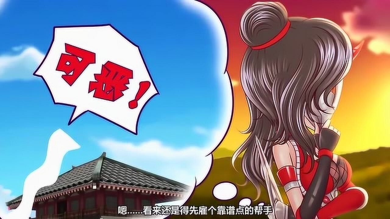 王者歪传:阿轲就算戴着面具,这魔鬼身材一看就是个美女