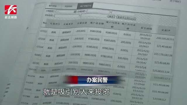 以汽车抵押为幌子非法吸收公众600余万,“漏网之鱼”被刑拘