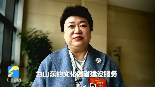 全国人大代表刘晓静:政策上支持文化艺术人才建设 发掘艺术人才