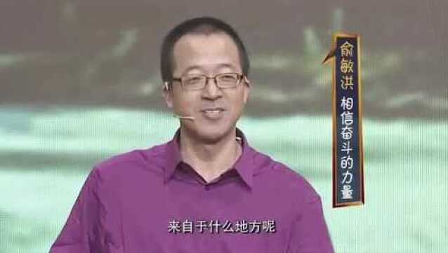 新东方员工年会吐槽歌曲走红网络,俞敏洪:奖励吐槽员工12万元!