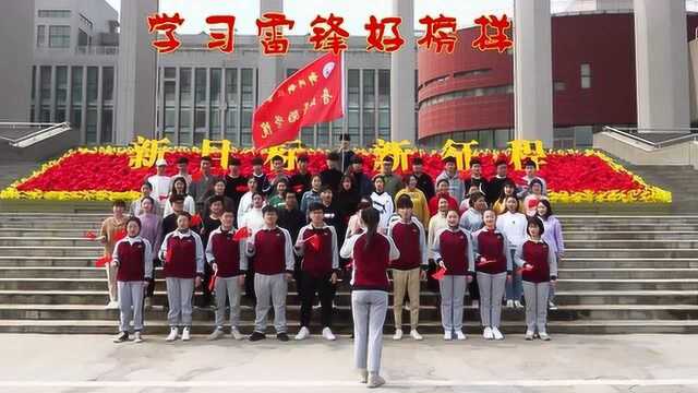 郑州科技学院学习雷锋好榜样