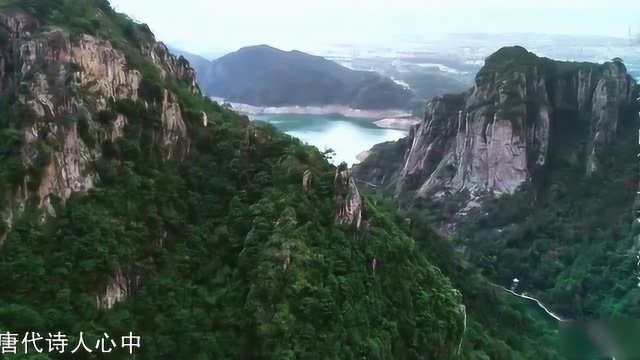 航拍中国:天台山一个美丽的圣地,这里云雾缭绕宛若仙境