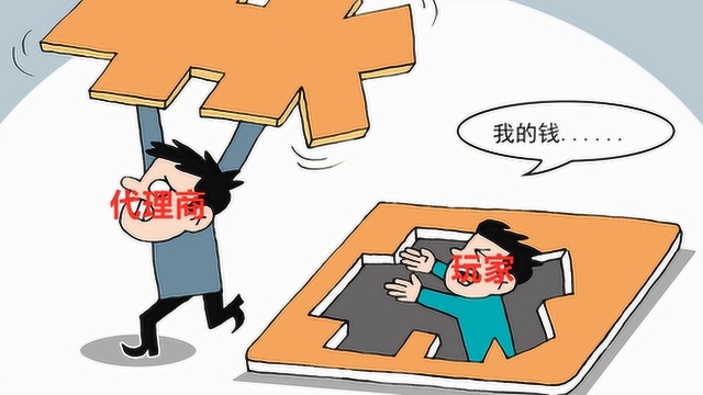 国内最无耻的游戏代理商,圈完钱直接停服,连停服公告都没发