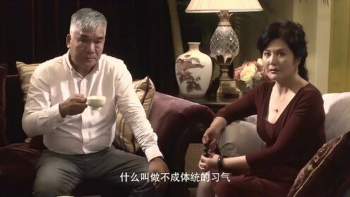 程妮电视剧作品公婆背后嫌儿媳没教养不料被儿媳听见了当场爆发了