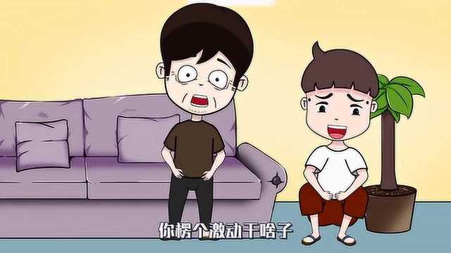 甩了一件旧衣服,把我老爸怄得哭