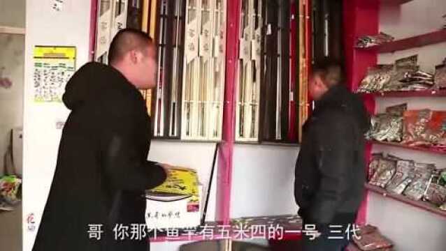 渔具店倒闭,小伙花100元帮粉丝买汉鼎品牌的鱼竿,你们感觉值吗