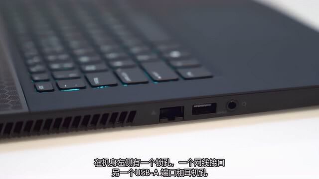 17寸的游戏本,外星人Alienware M17,外星人最轻薄的笔记本