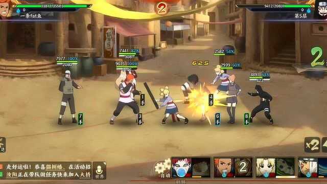 无尽之城4.5