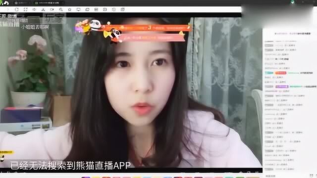 熊猫TV破产美女主播们上演最后的狂欢,没有一个超管!快来看看吧