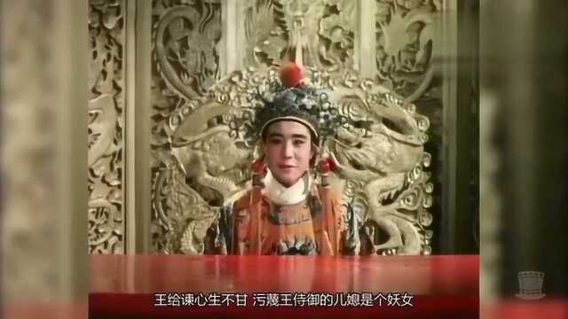 1983年聊斋电影《精变》,男主后来演了唐僧,女主则演高老庄千金