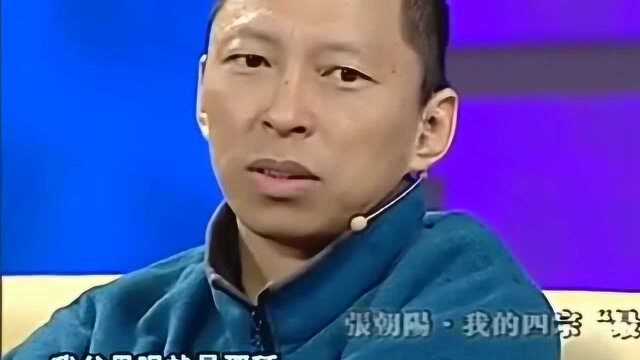 张朝阳家世显赫,曝出祖父的背景鲁豫都不敢相信,太厉害了!