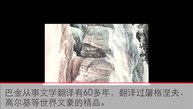 巴蜀山水画从何处来 要向哪里去?