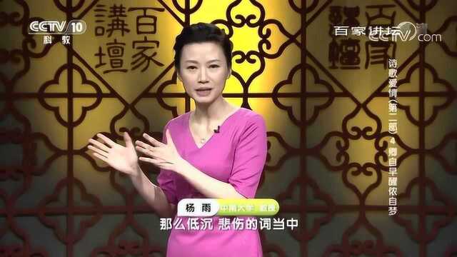 卿自早醒侬自梦,纳兰的婚姻