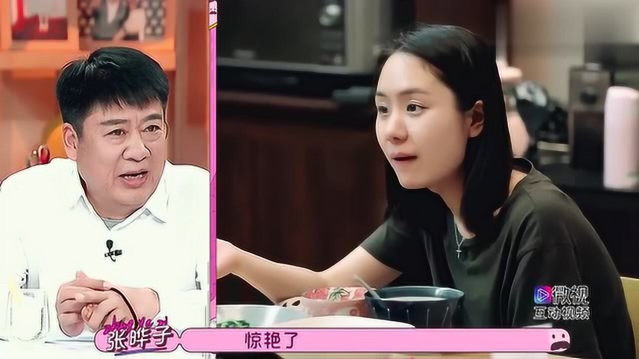 女儿们的男朋友张晔子花式夸男友厨艺王子文与范丞丞被甜化了