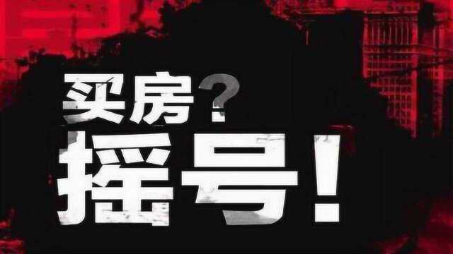 全国首个区块链公证摇号系统在苏州上线应用