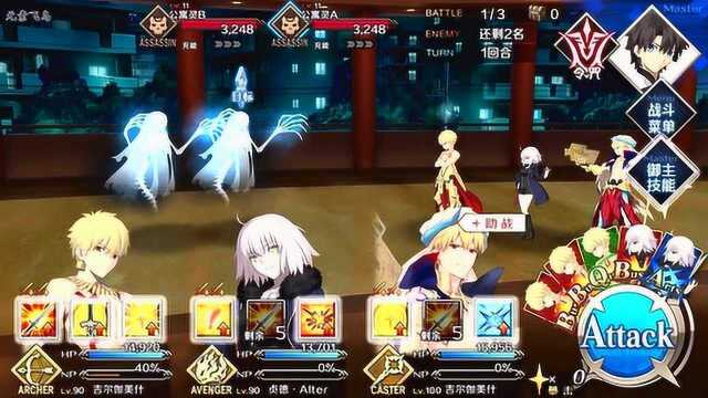 FGO 2019空之境界复刻 二层材料收集