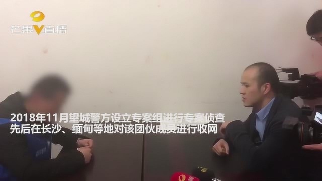 长沙望城警方成功侦破“10.25”涉黑犯罪团伙案