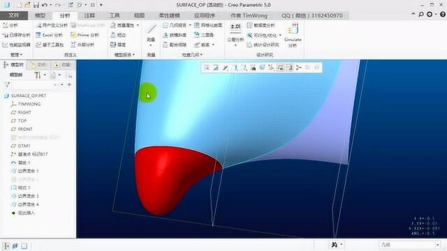 Proe/Creo曲面造型曲线构面基本思路