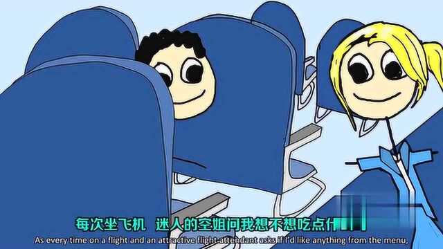 Casually Explained动画短片: 旅行漫谈