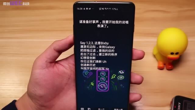 三星的bixby实在太好玩了!三星S10凭借这个功能,我觉得值6999块!