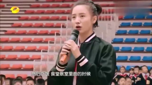 一年级:小胖妞陆昱霖获宋佳认可,为推荐陆昱霖上台演讲