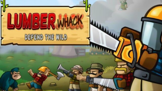 Lumberwhack Defend the 猴子传奇 保卫我们的森林