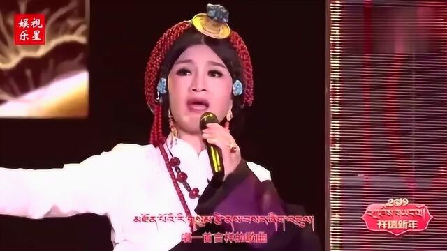 藏族歌曲推荐,降央卓玛献唱藏语歌曲《扎西罗萨》,非常动听!