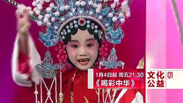 东方卫视!2019改版宣传片!你们喜欢吗!