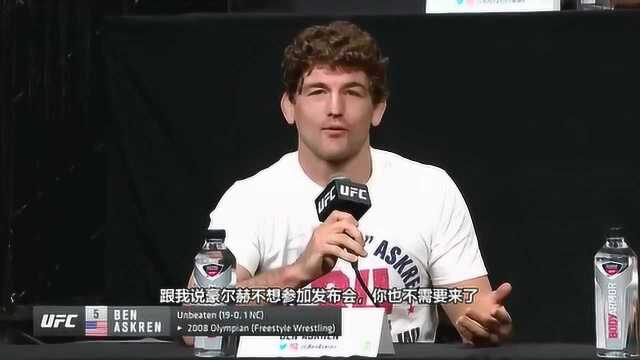 UFC第二季度赛程发布会 大咖云集 激情对话