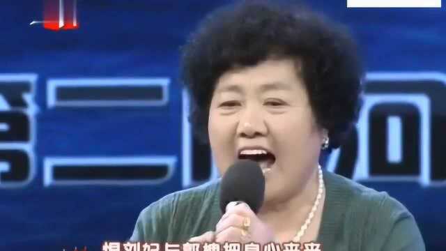 老腔 河北梆子《狸猫换太子》由廊坊市 王秀英演唱