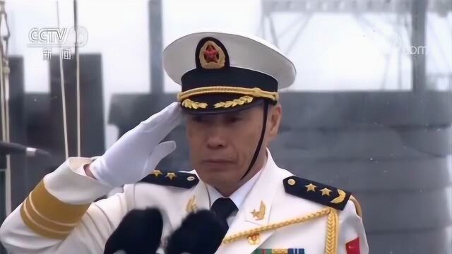 庆祝人民海军成立70周年海上阅兵活动开始 习近平检阅我海上编队