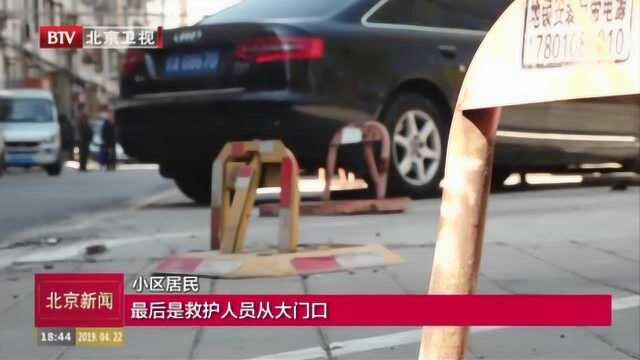 金顶街街道拆除私装地锁