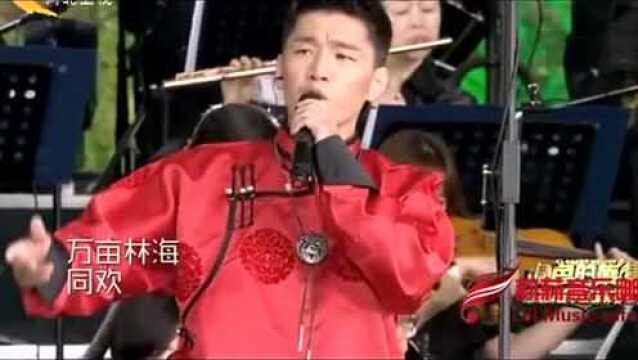 傲日其愣演唱新歌《塞罕坝》,唱出塞罕坝的美!正宗的草原之声