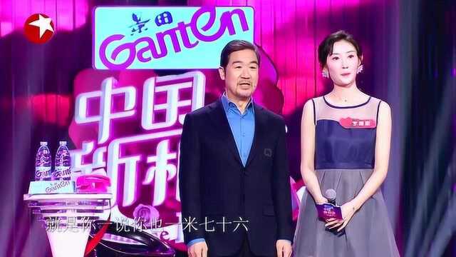 山东姑娘爱讲冷笑话,身高176引起热议,国立老师吐槽倪洋爸爸